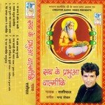 Sab Ke Prabhua Valmiki - Vicky Walia Song Download